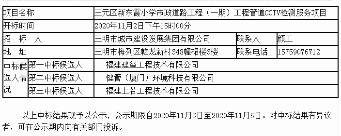 澳门原料大全44666c